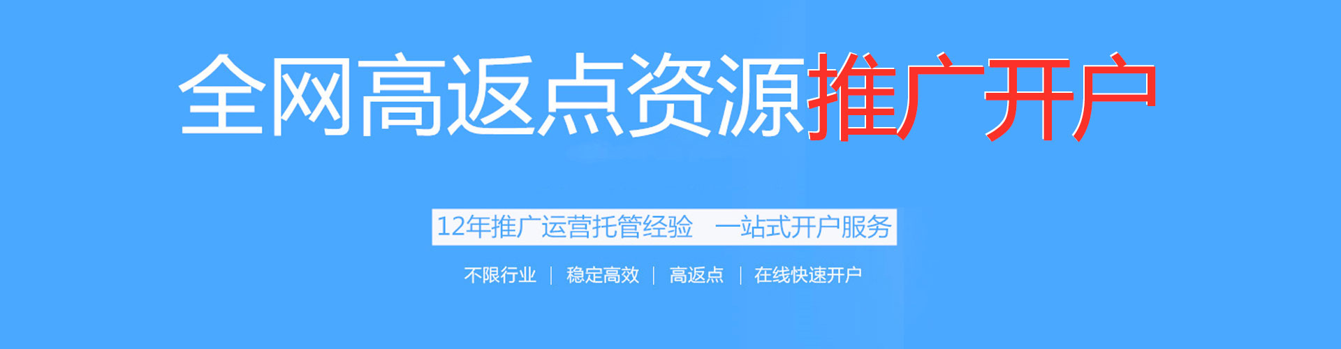 乐平百度竞价