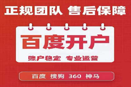 实战经验：百度SEM优化案例教你如何精准营销